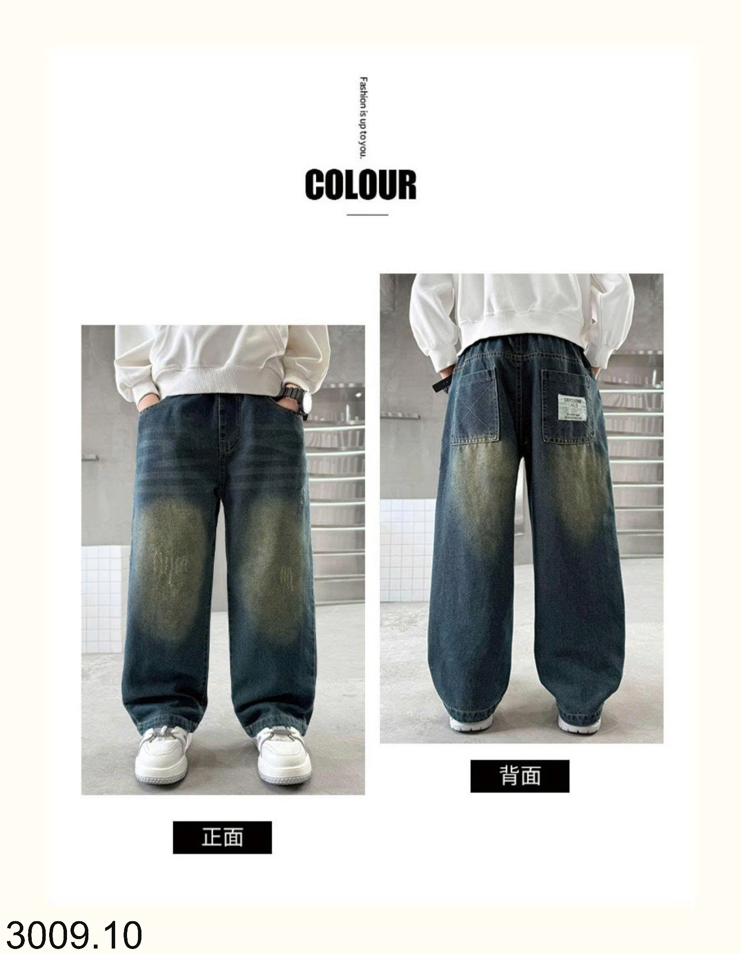 26HA3009.10 - QUẦN JEAN ỐNG RỘNG SIZE ĐẠI BÉ TRAI