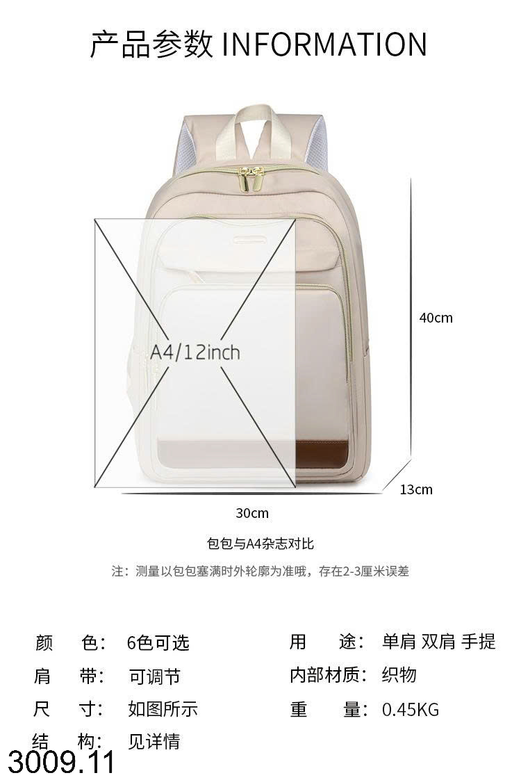 26HA3009.11 - BA LÔ VẢI OXFORD H.ÃNG LOUIS