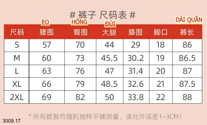 26HA3009.17 - BỘ GIỮ NHIỆT LÔNG CỪU CHO NỮ