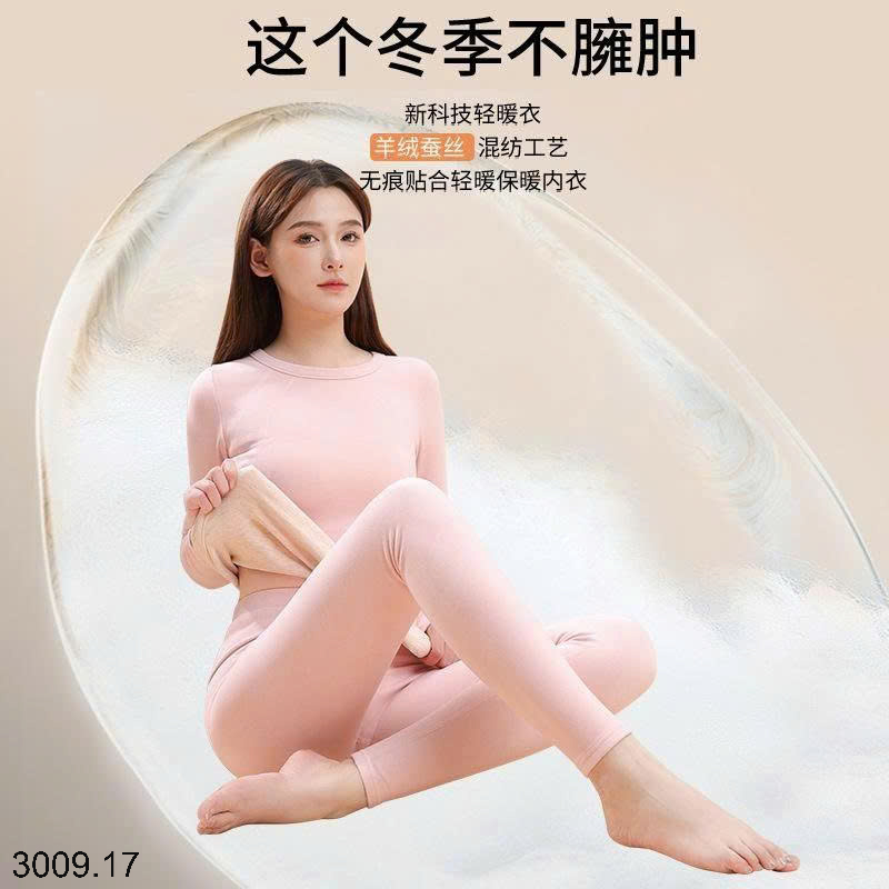 26HA3009.17 - BỘ GIỮ NHIỆT LÔNG CỪU CHO NỮ