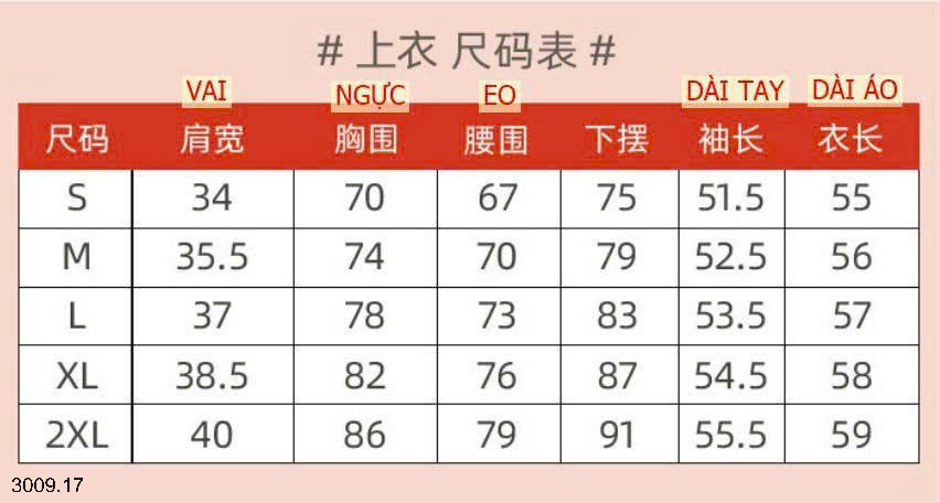 26HA3009.17 - BỘ GIỮ NHIỆT LÔNG CỪU CHO NỮ
