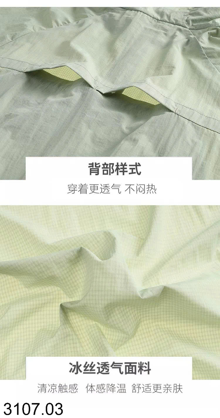 26HA3107.03 - ÁO KHOÁC GIÓ MỎNG CHO NAM NỮ