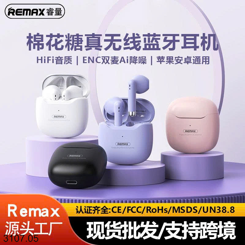 26HA3107.05 - TAI NGHE KHÔNG DÂY REMAX