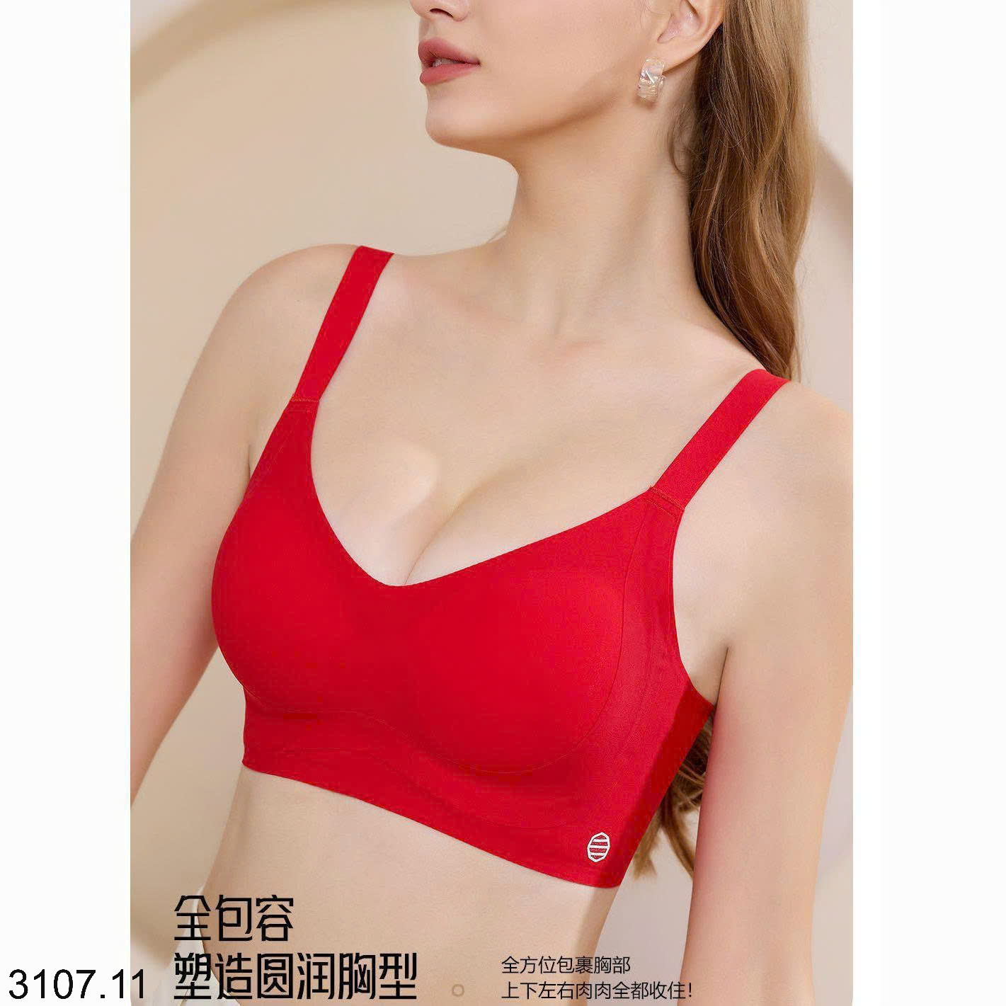 26HA3107.11 - SET 2 ÁO LÓT NÂNG NGỰC
