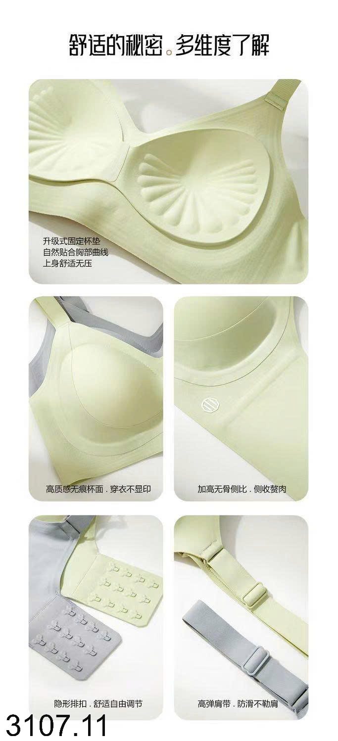 26HA3107.11 - SET 2 ÁO LÓT NÂNG NGỰC