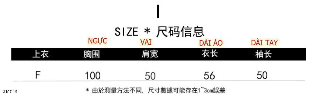 26HA3107.16 - CARDIGAN CHO NỮ