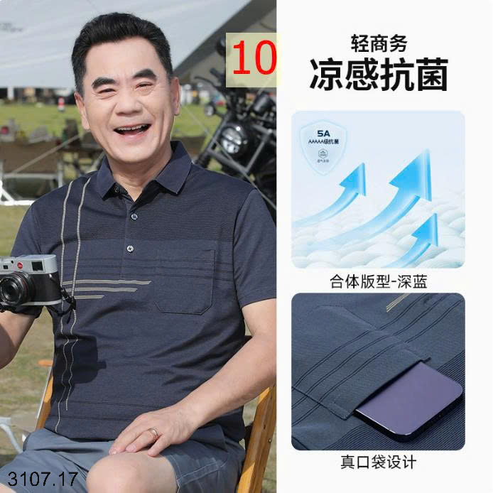 26HA3107.17 - ÁO POLO TRUNG NIÊN CHO BỐ