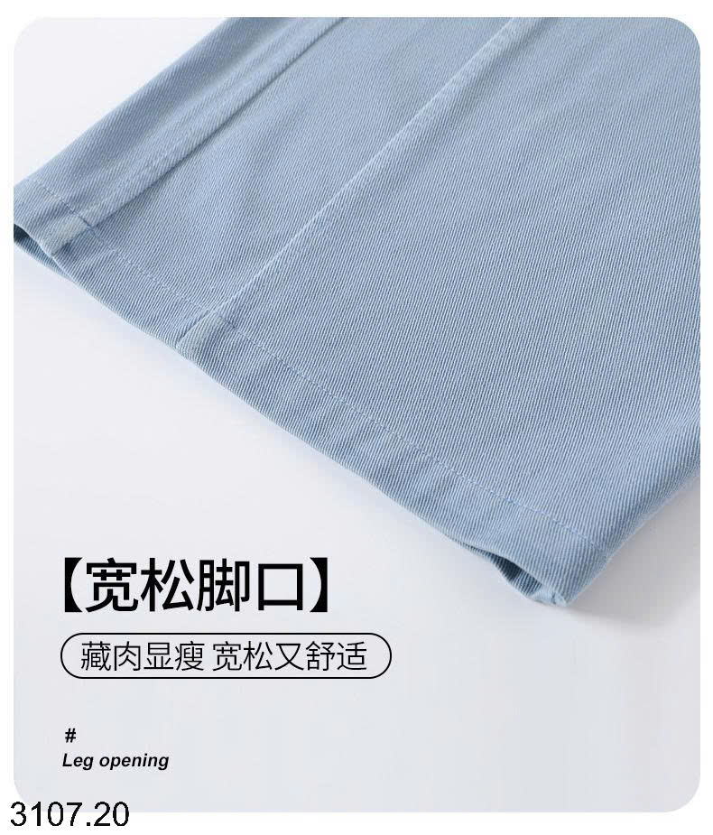 26HA3107.20 - QUẦN JEANS DENIM TENCEL