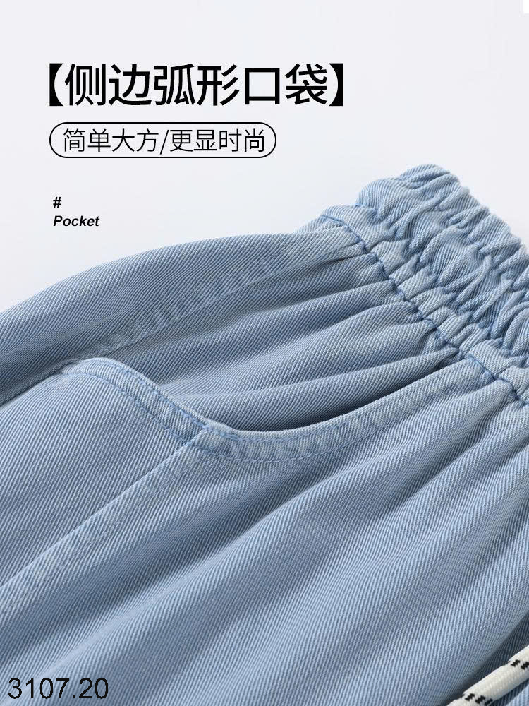 26HA3107.20 - QUẦN JEANS DENIM TENCEL