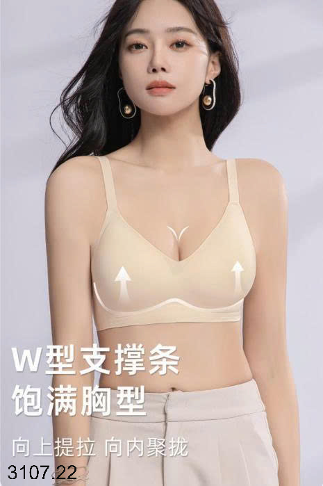 26HA3107.22 - SET 2 ÁO LÓT NÂNG ĐẨY NGỰC