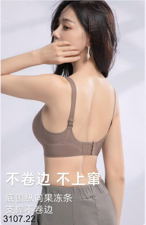26HA3107.22 - SET 2 ÁO LÓT NÂNG ĐẨY NGỰC