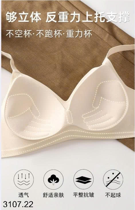 26HA3107.22 - SET 2 ÁO LÓT NÂNG ĐẨY NGỰC