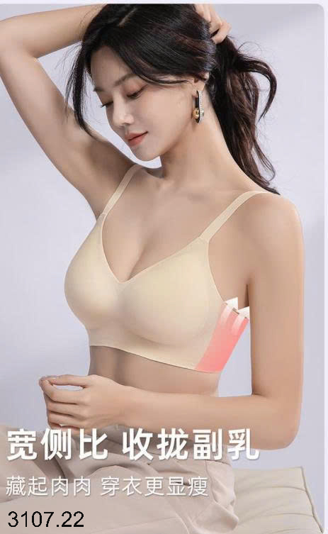 26HA3107.22 - SET 2 ÁO LÓT NÂNG ĐẨY NGỰC