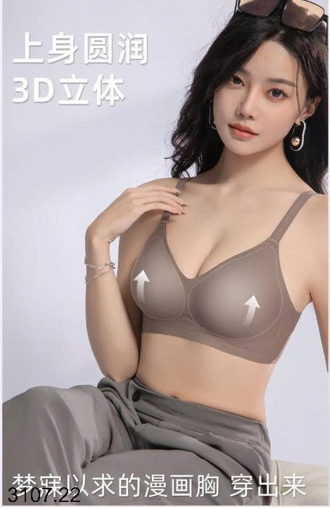 26HA3107.22 - SET 2 ÁO LÓT NÂNG ĐẨY NGỰC