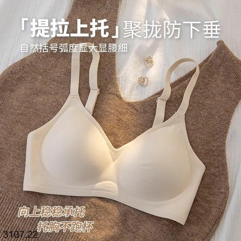 26HA3107.22 - SET 2 ÁO LÓT NÂNG ĐẨY NGỰC