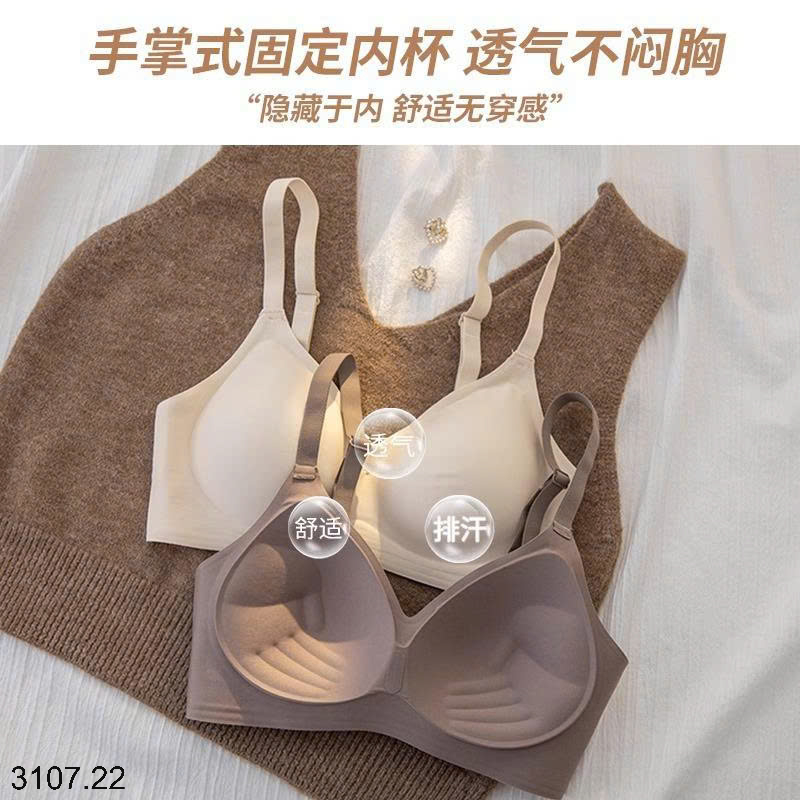 26HA3107.22 - SET 2 ÁO LÓT NÂNG ĐẨY NGỰC