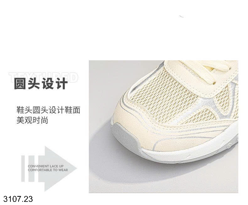 26HA3107.23 - GIÀY THỂ THAO ĐẾ DÀY