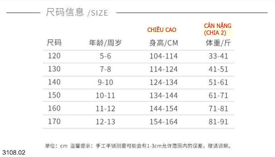 26HA3108.02 - ÁO BÓNG CHÀY BÉ GÁI SIZE ĐẠI SỐ 23
