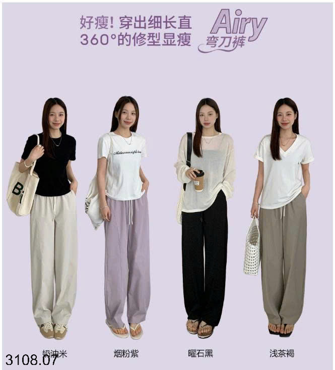 26HA3108.07 - QUẦN CATKAISER DÂY RÚT