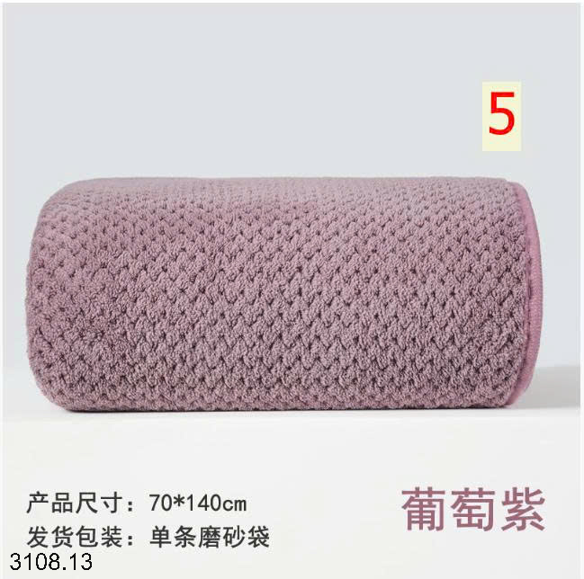 26HA3108.13 - SET 2 KHĂN TẮM SAN HÔ