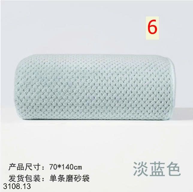 26HA3108.13 - SET 2 KHĂN TẮM SAN HÔ