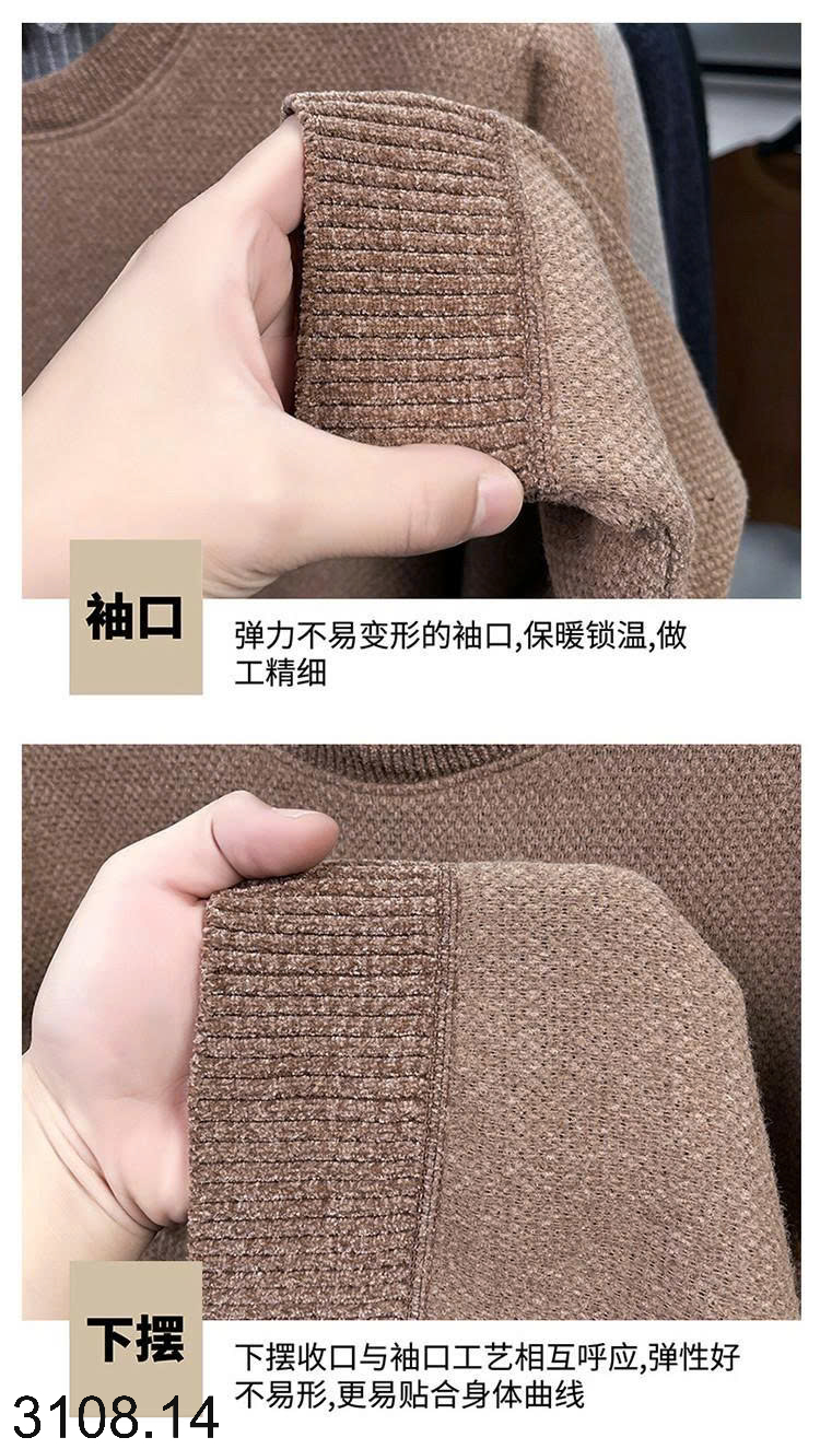 26HA3108.14 - ÁO LEN CỔ SƠ MI NAM LÓT LÔNG