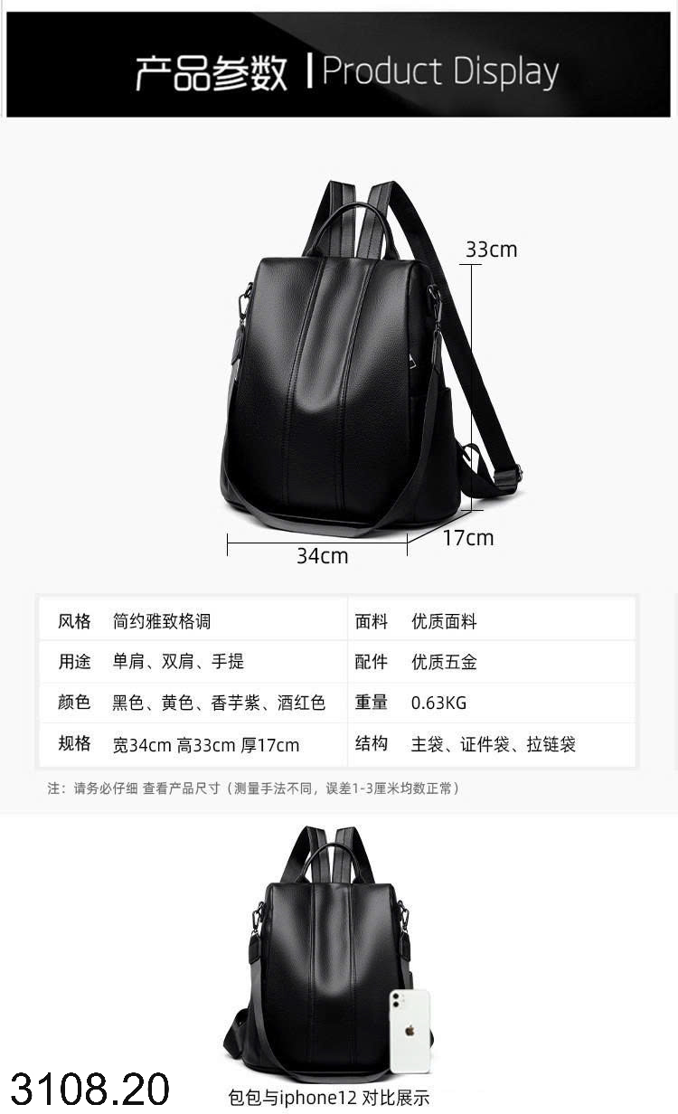 26HA3108.20 - BALO DA SANG CHẢNH