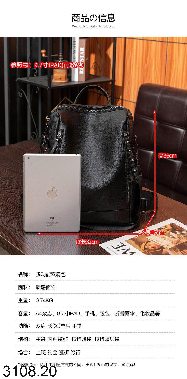 26HA3108.20 - BALO DA SANG CHẢNH
