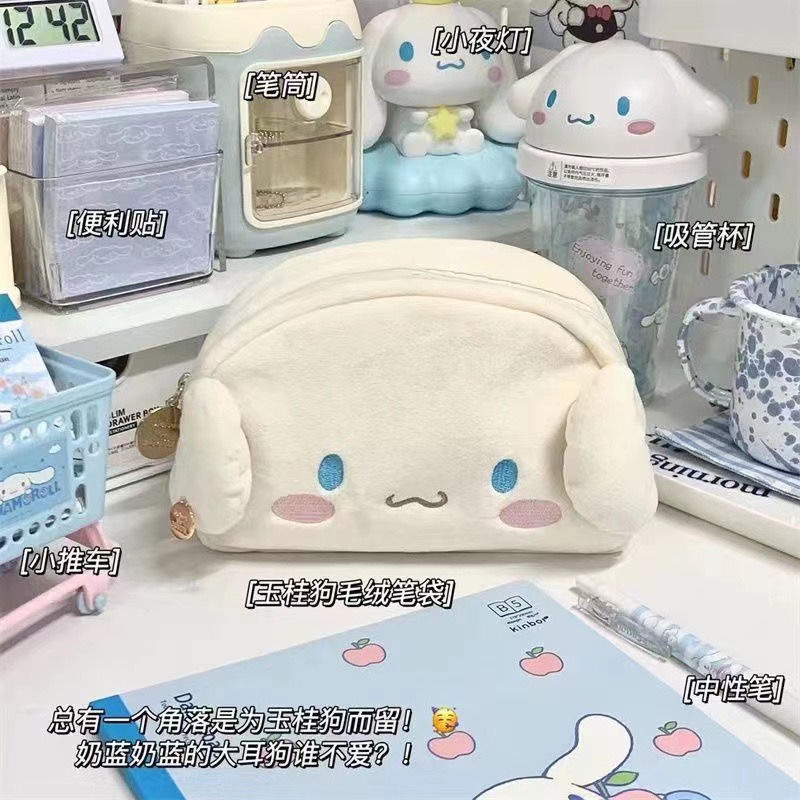 Túi bút bông cinnamoroll 174