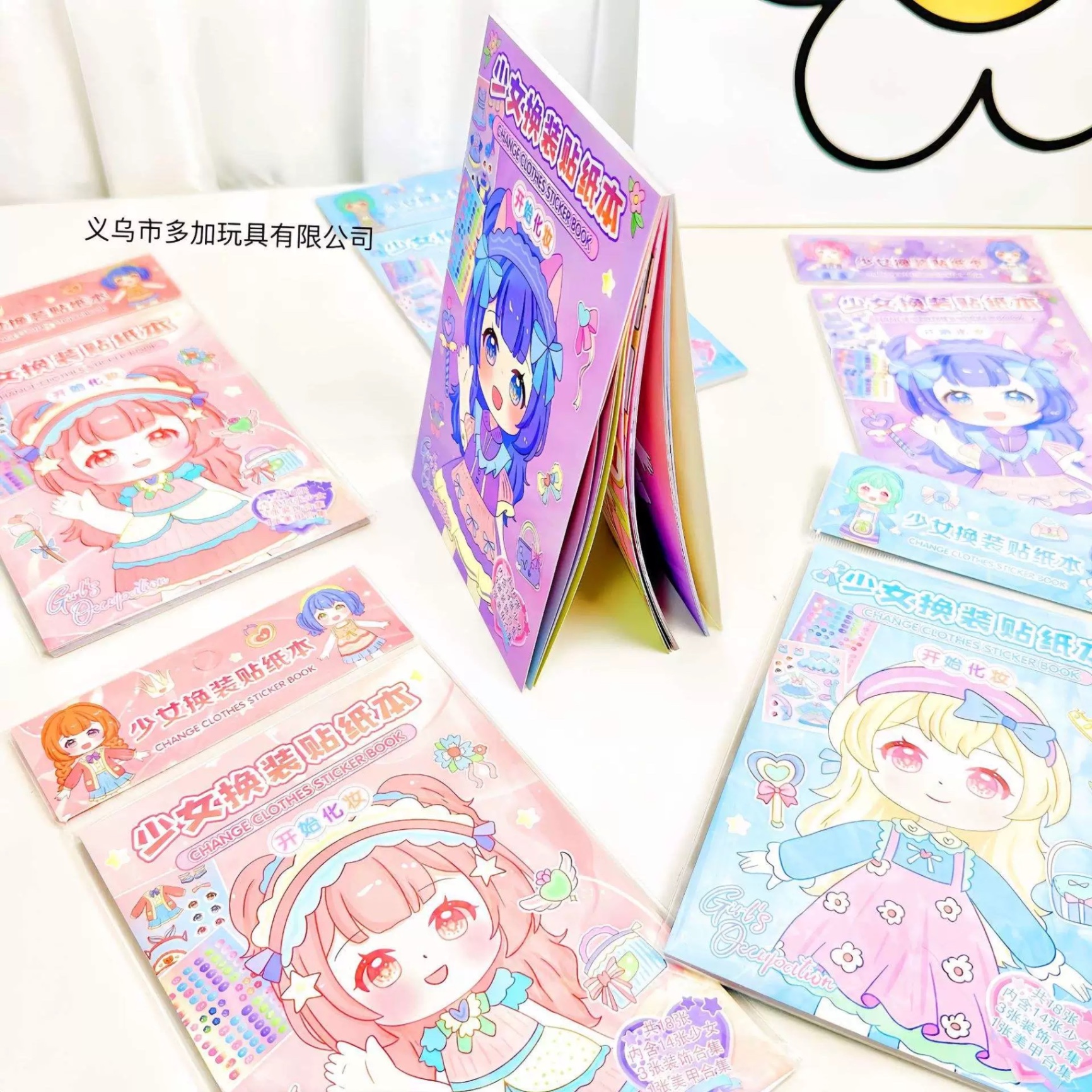 Set sticker trang điểm búp bê 735