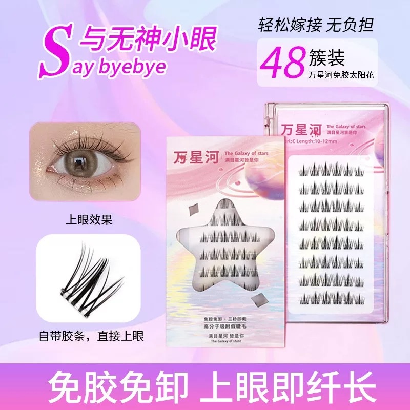 Set mi giả galaxy keo sẵn 1546