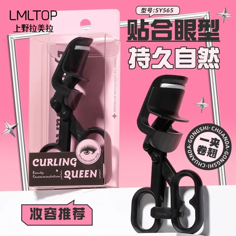Bấm mi đen curling queen 1548