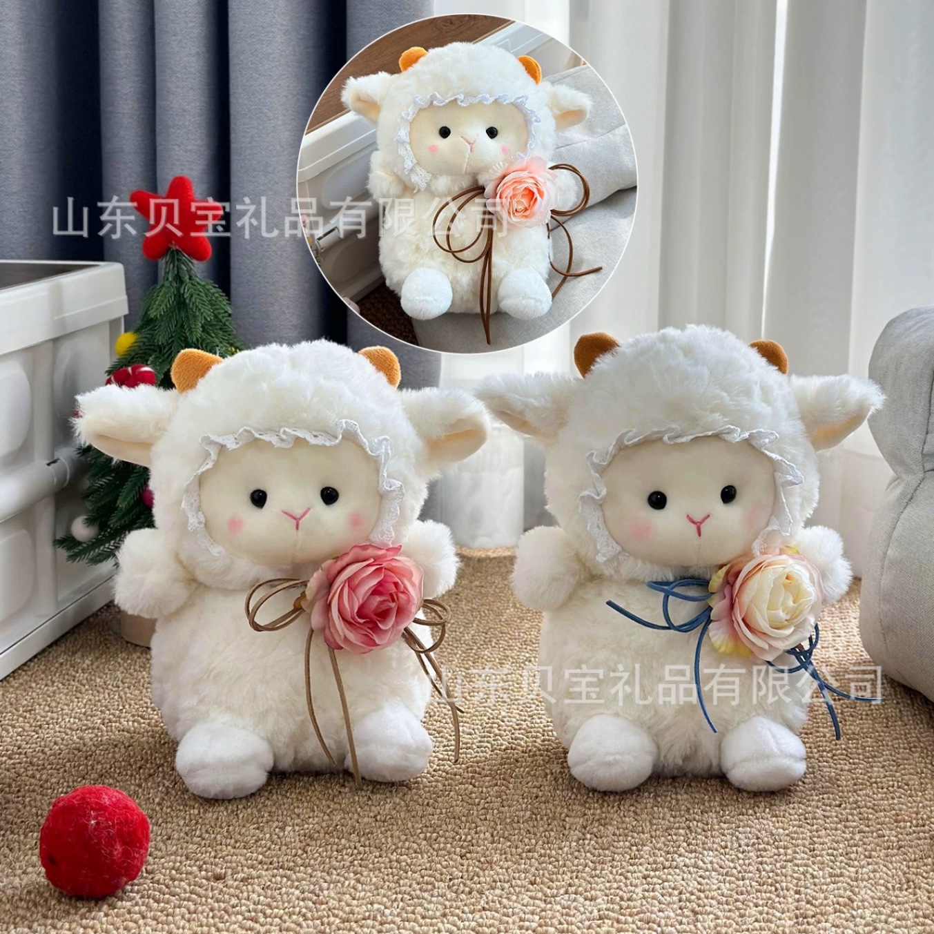 Gấu bông cừu hoa hồng 25cm 939