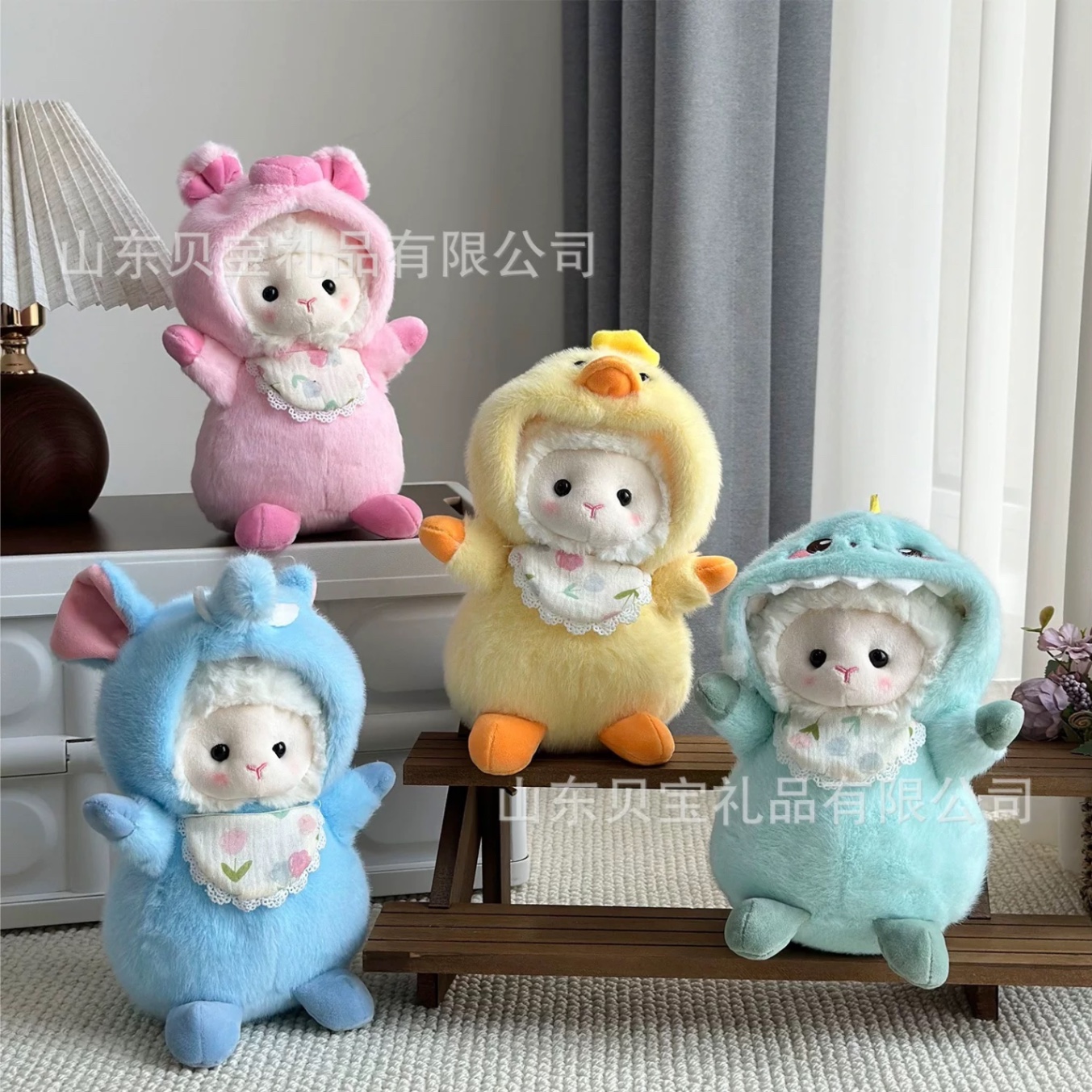 Gấu bông cừu cosplay 25cm 935
