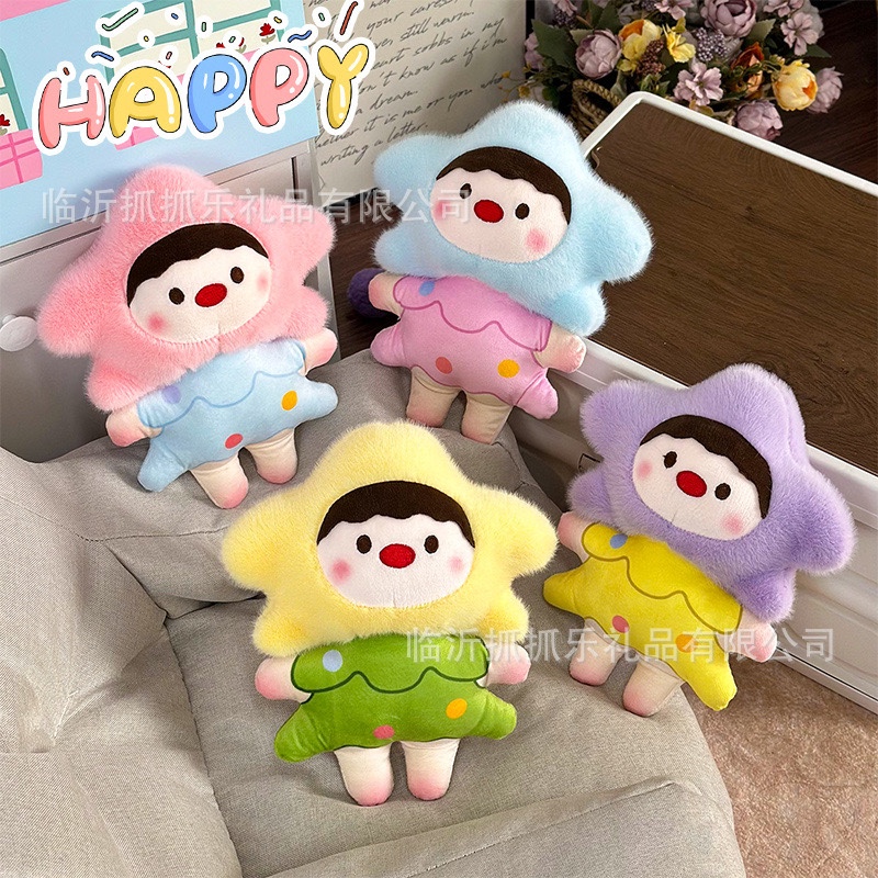 Gấu bông cây thông nhỏ 943
