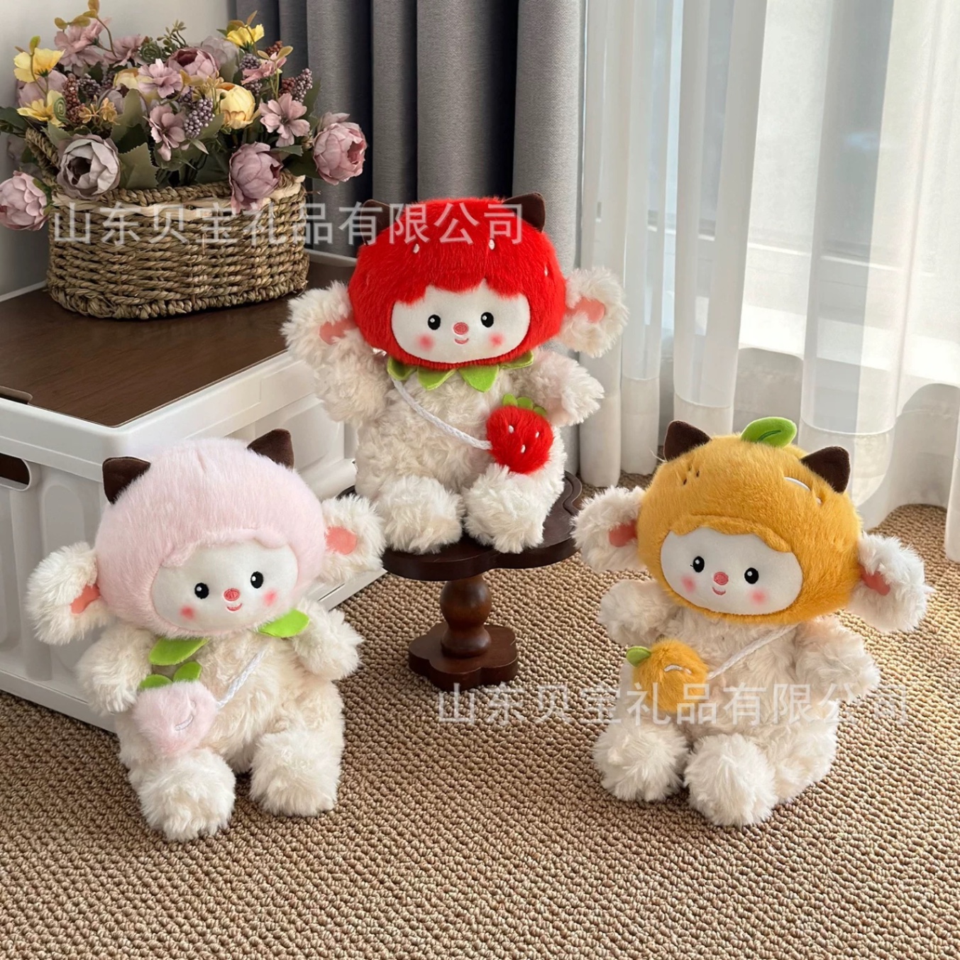 Gấu bông cừu trái cây 25cm 936
