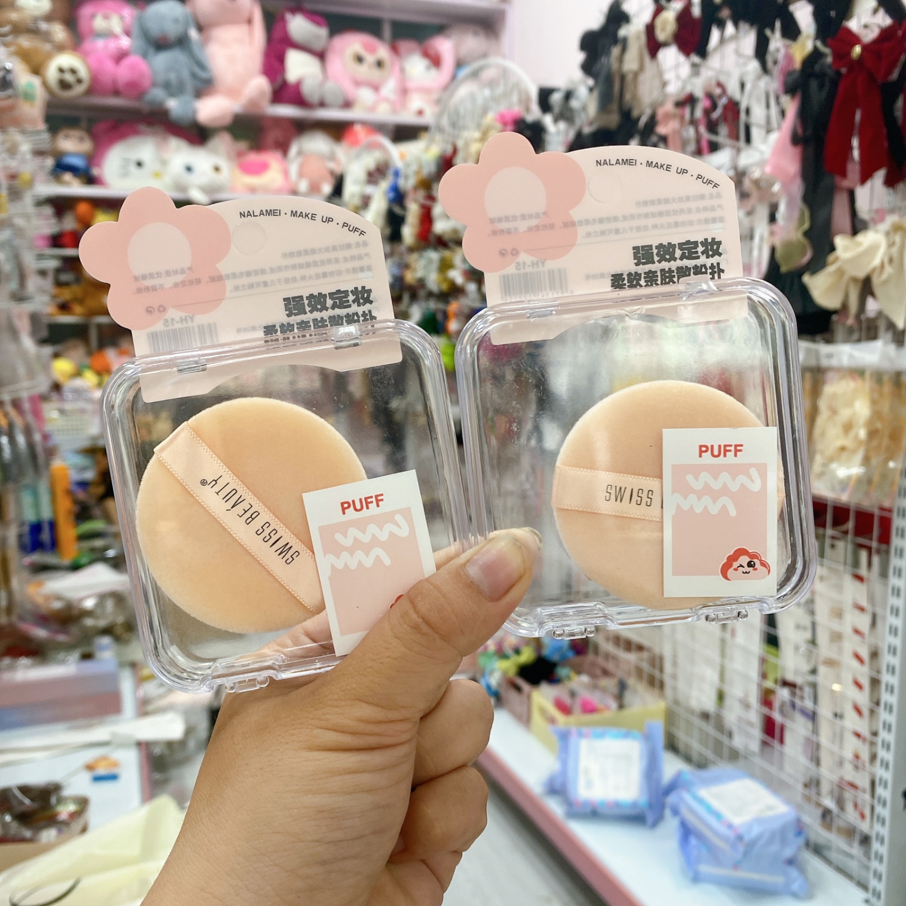 Set 2 bông phấn hộp 1581