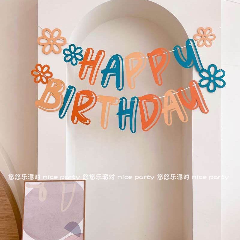 Set nỉ chữ Hpbd màu sắc 207