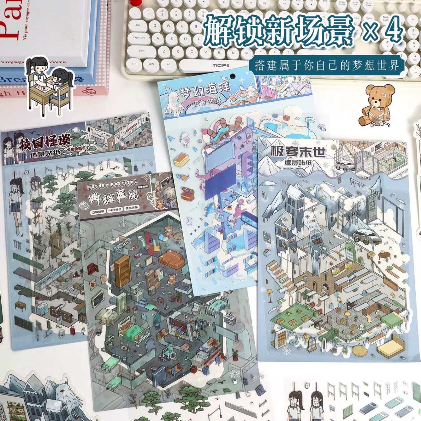 Set 2 sticker decor phiên bản kinh dọ 763