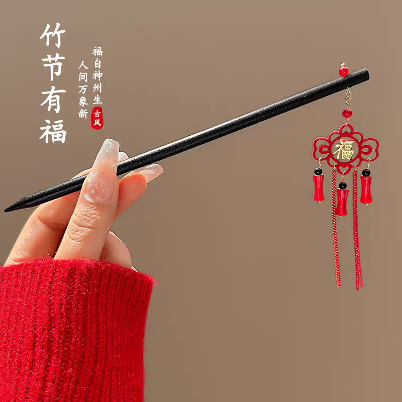 Trâm tóc gỗ chữ phúc đỏ 4689
