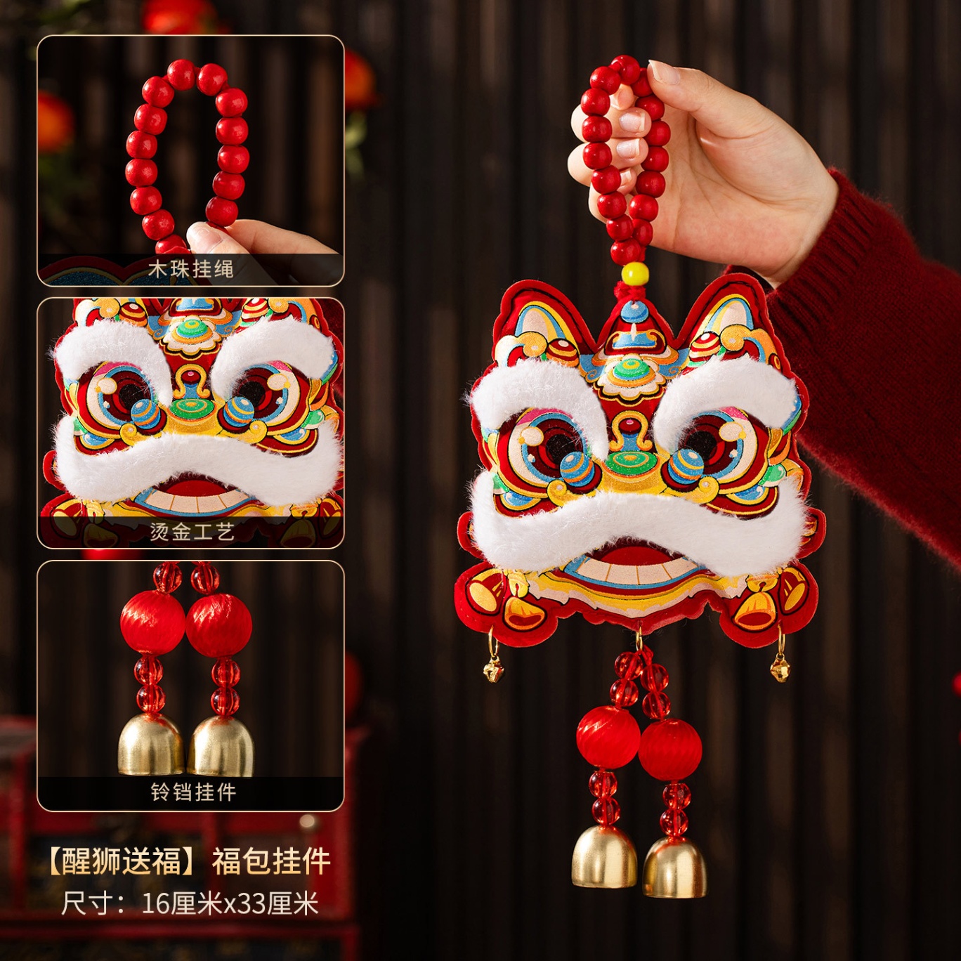 Dây treo kì lân đơn 1819
