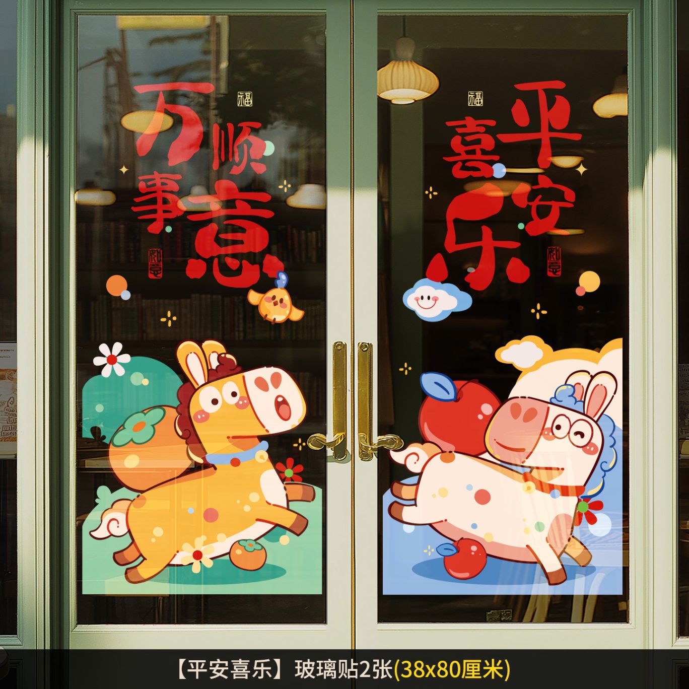 Decal dán cửa ngựa 1815