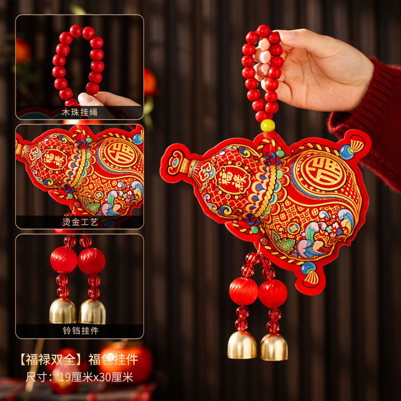 Dây treo hồ lô ngắn 1817