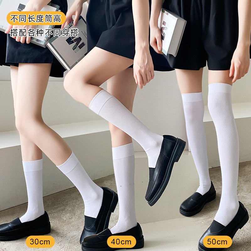 Tất cao cổ trơn bắp chân