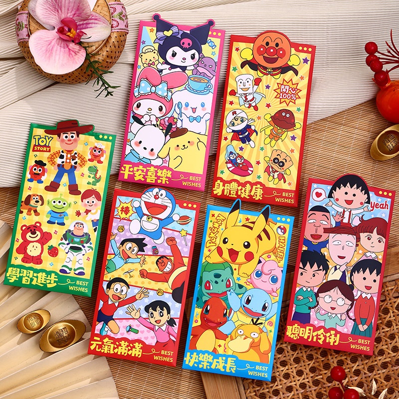 Set 6 bao lì xì 3d hoạt hình 1907