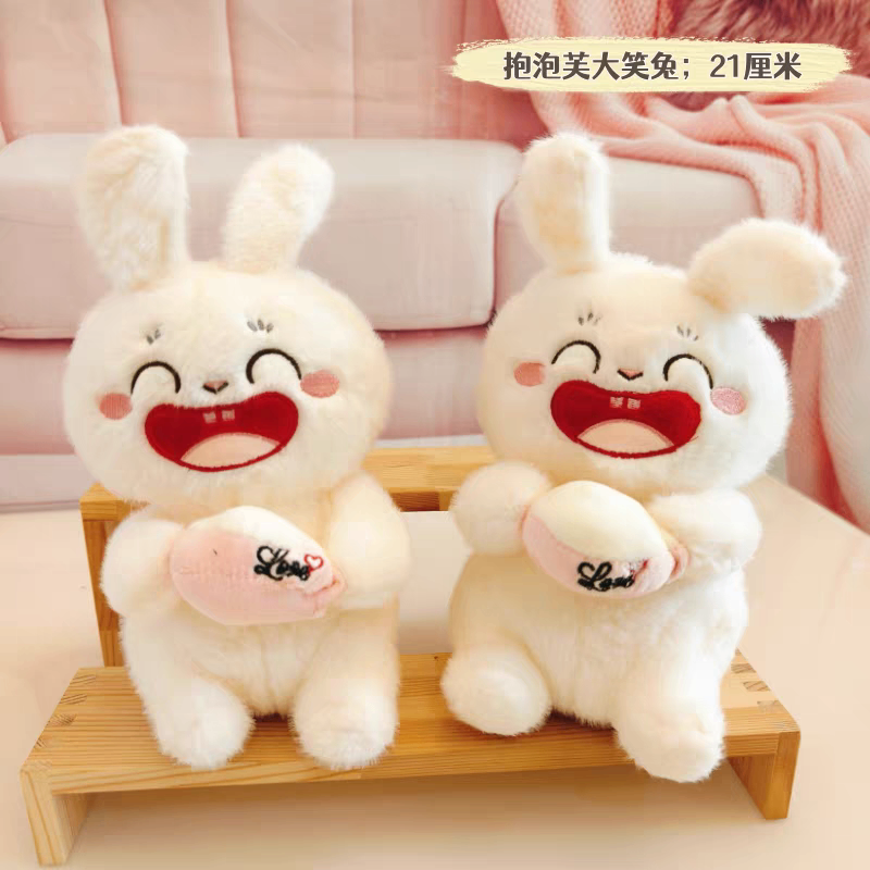 Gấu bông nhỏ thỏ cười 1136