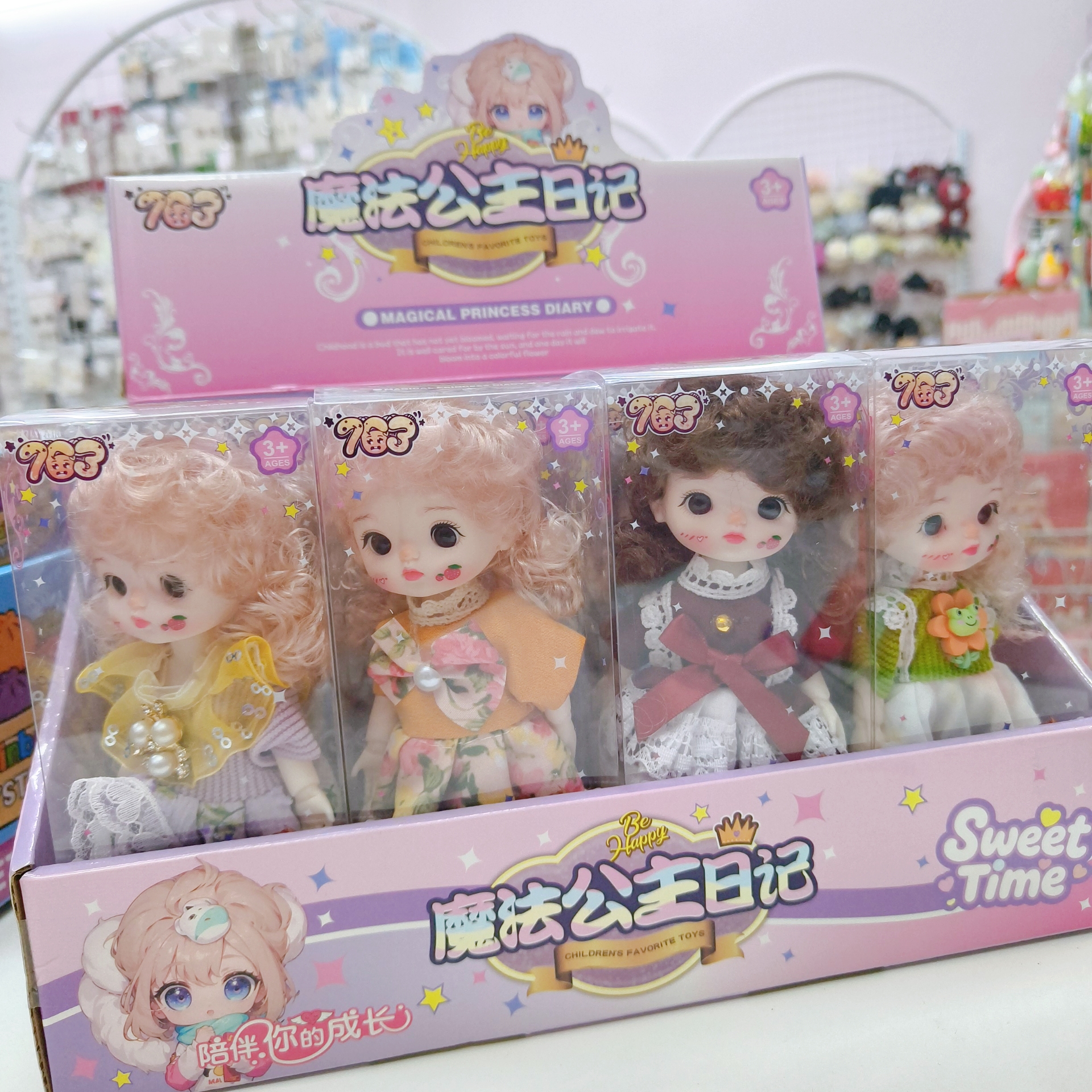 Búp bê bé gái thời trang 15cm 1151