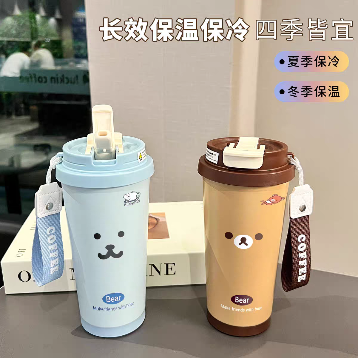 Ly giữ nhiệt gấu rilakkuma 328