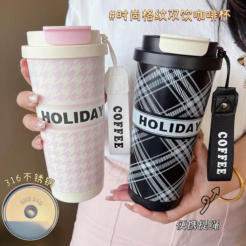 Ly giữ nhiệt holiday 321