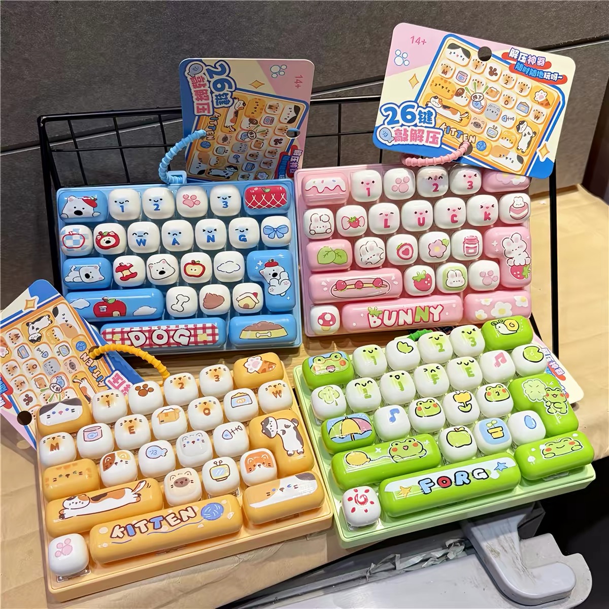 Móc khoá bàn phím lớn 1044